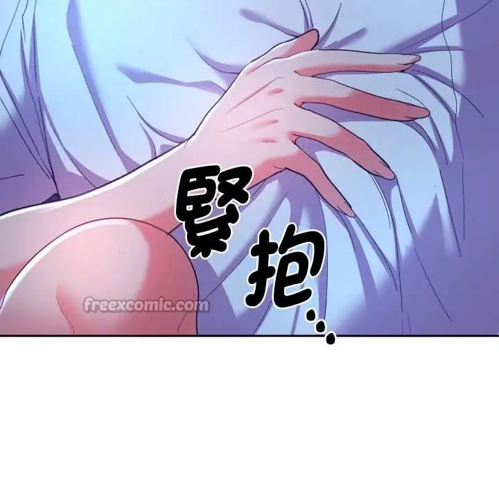 漫画《她们教会我的事》第21话第84张图