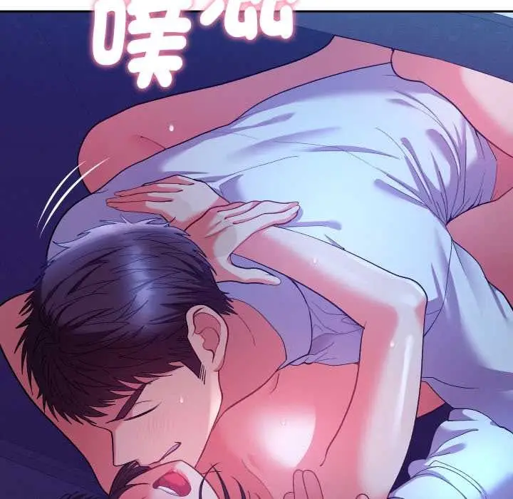 漫画《她们教会我的事》第21话第88张图