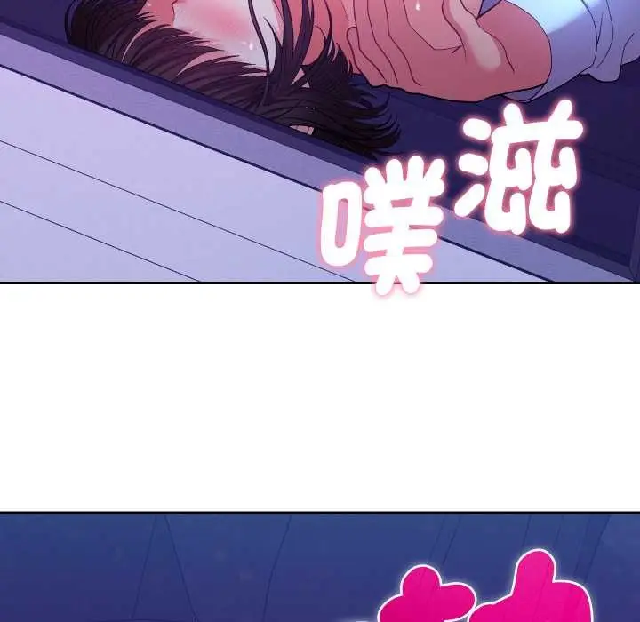 漫画《她们教会我的事》第21话第89张图