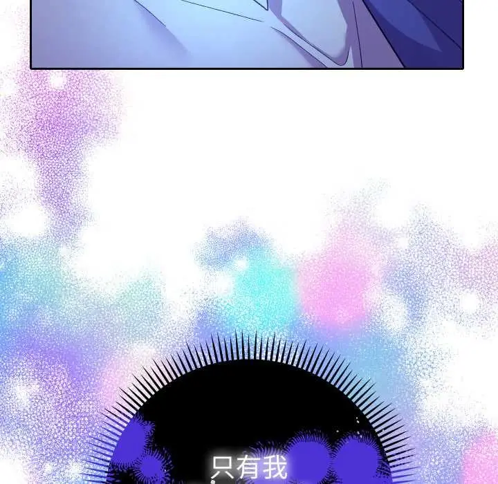漫画《她们教会我的事》第21话第9张图