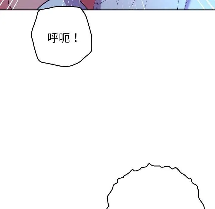 漫画《她们教会我的事》第21话第94张图