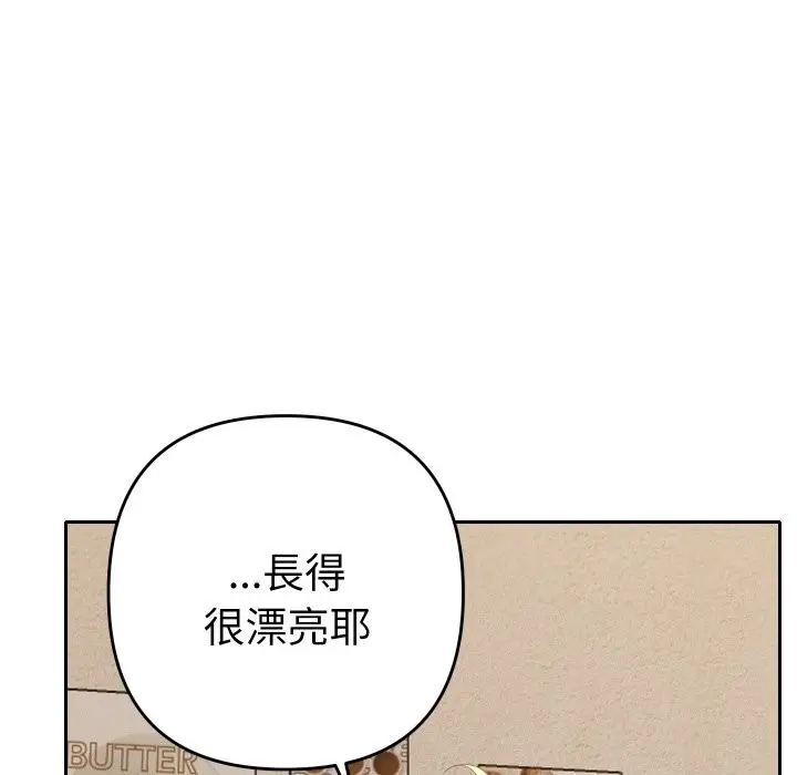 漫画《她们教会我的事》第22话第108张图