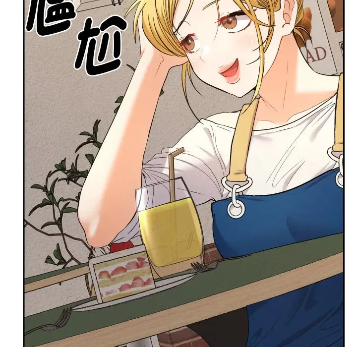 漫画《她们教会我的事》第22话第121张图
