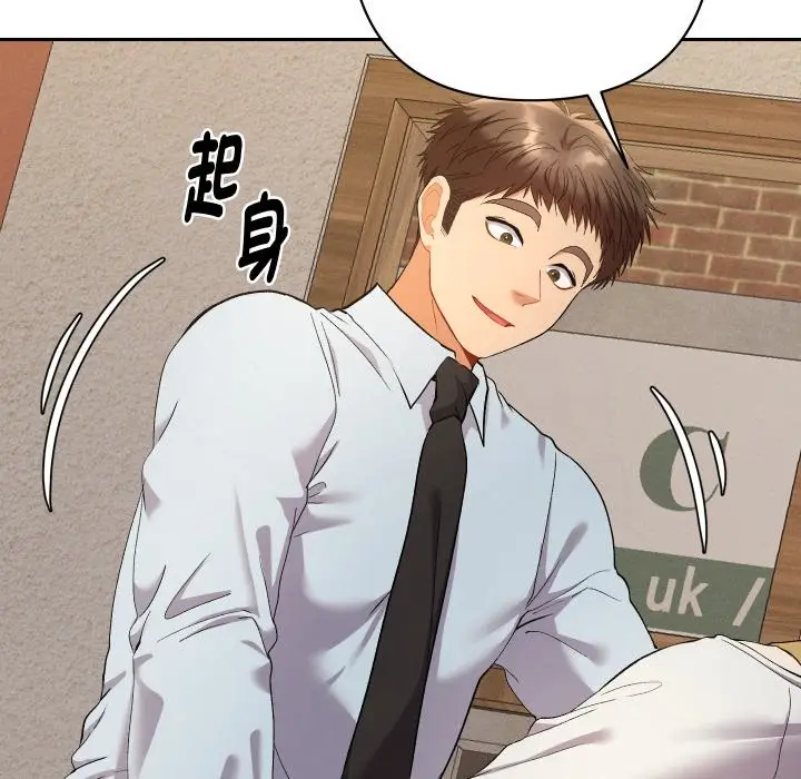 漫画《她们教会我的事》第22话第145张图