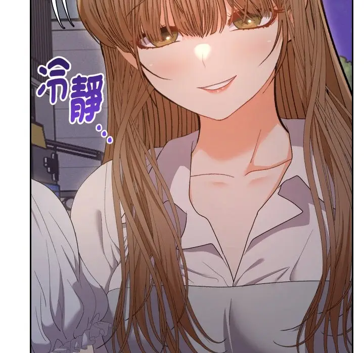 漫画《她们教会我的事》第22话第170张图