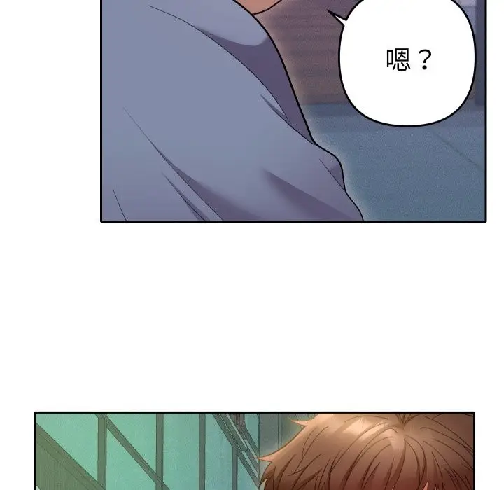 漫画《她们教会我的事》第22话第173张图