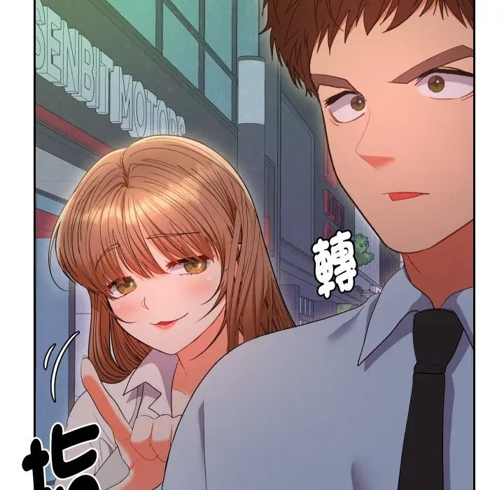 漫画《她们教会我的事》第22话第174张图