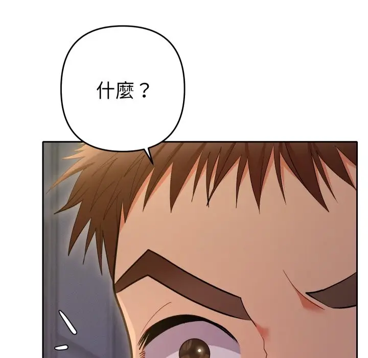 漫画《她们教会我的事》第22话第176张图