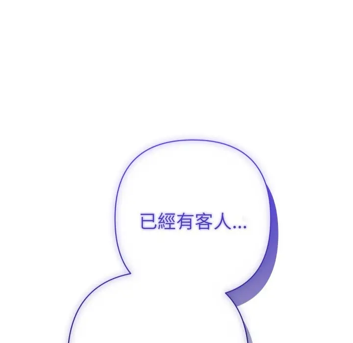 漫画《她们教会我的事》第22话第178张图