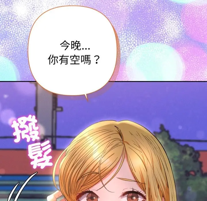 漫画《她们教会我的事》第22话第185张图