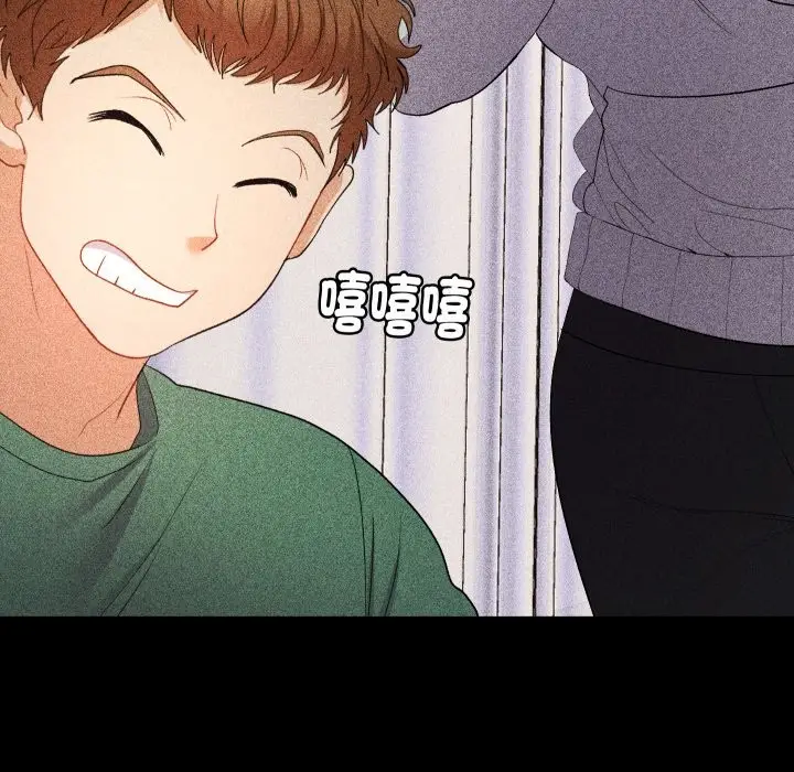 漫画《她们教会我的事》第22话第32张图