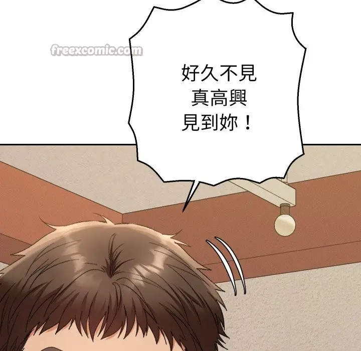 漫画《她们教会我的事》第22话第70张图