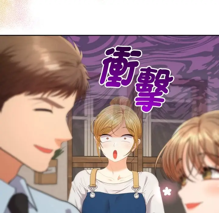 漫画《她们教会我的事》第22话第87张图