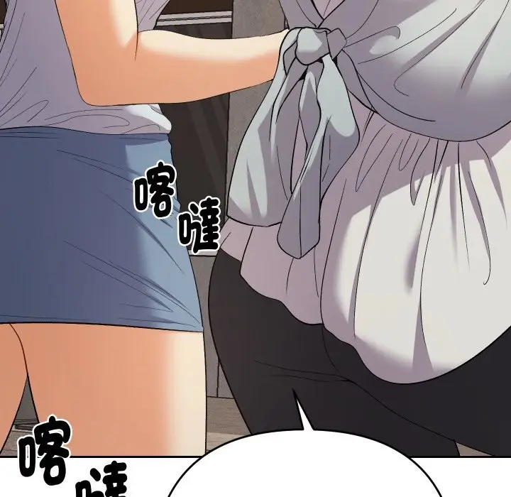 漫画《她们教会我的事》第22话第95张图