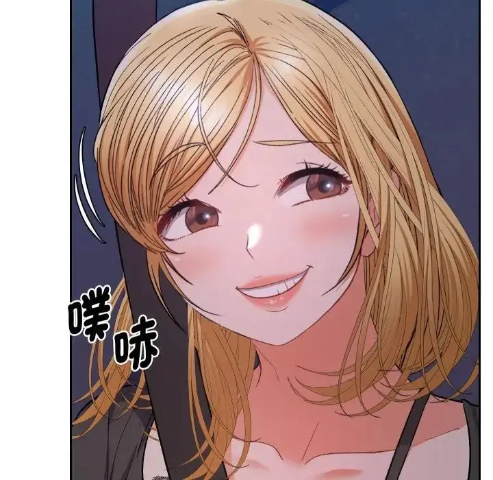 漫画《她们教会我的事》第23话第105张图