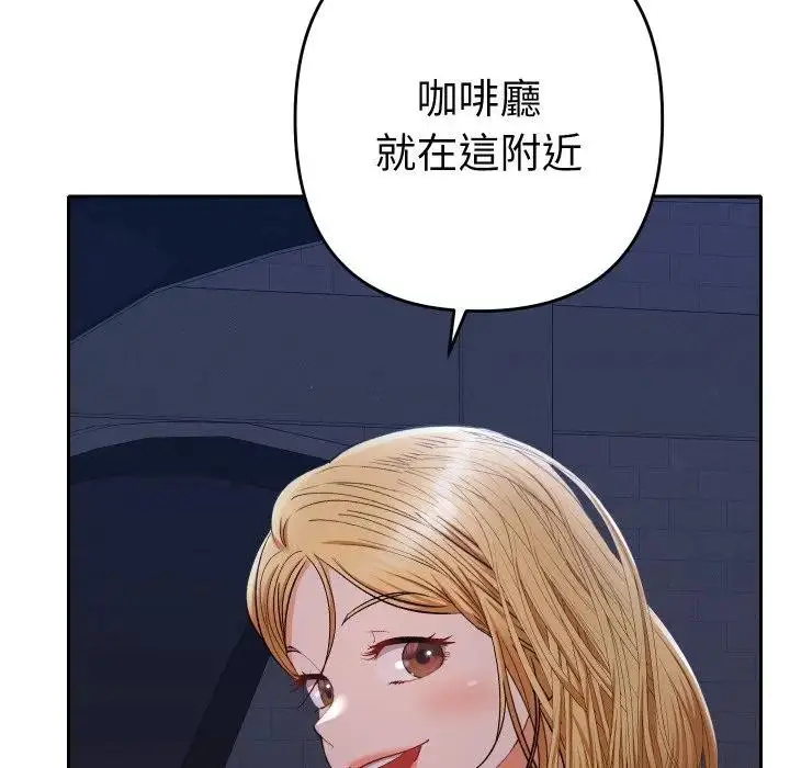 漫画《她们教会我的事》第23话第135张图