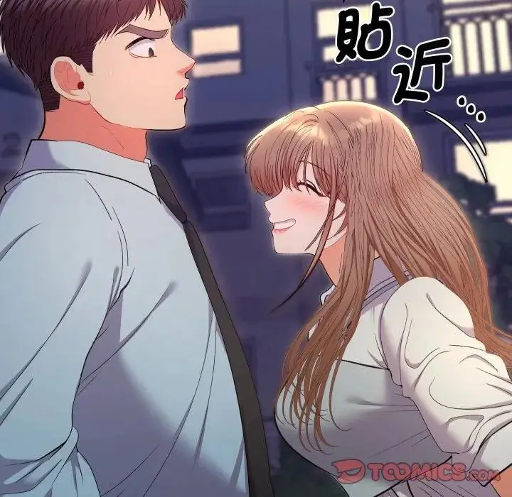 漫画《她们教会我的事》第23话第164张图
