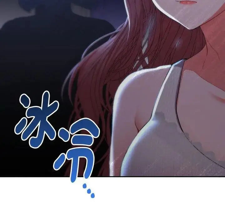 漫画《她们教会我的事》第23话第184张图