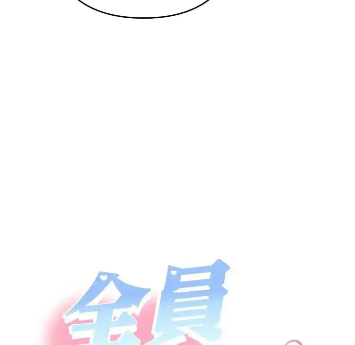 漫画《她们教会我的事》第23话第26张图