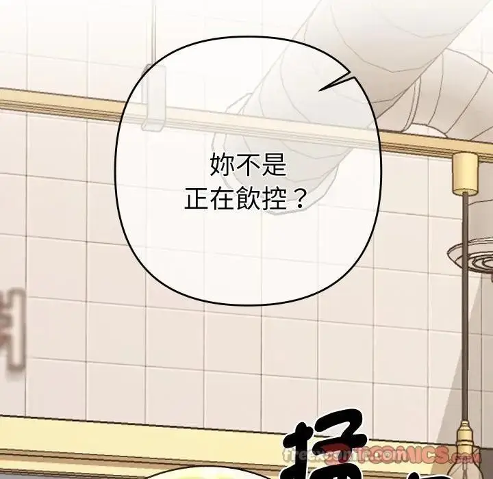 漫画《她们教会我的事》第23话第28张图