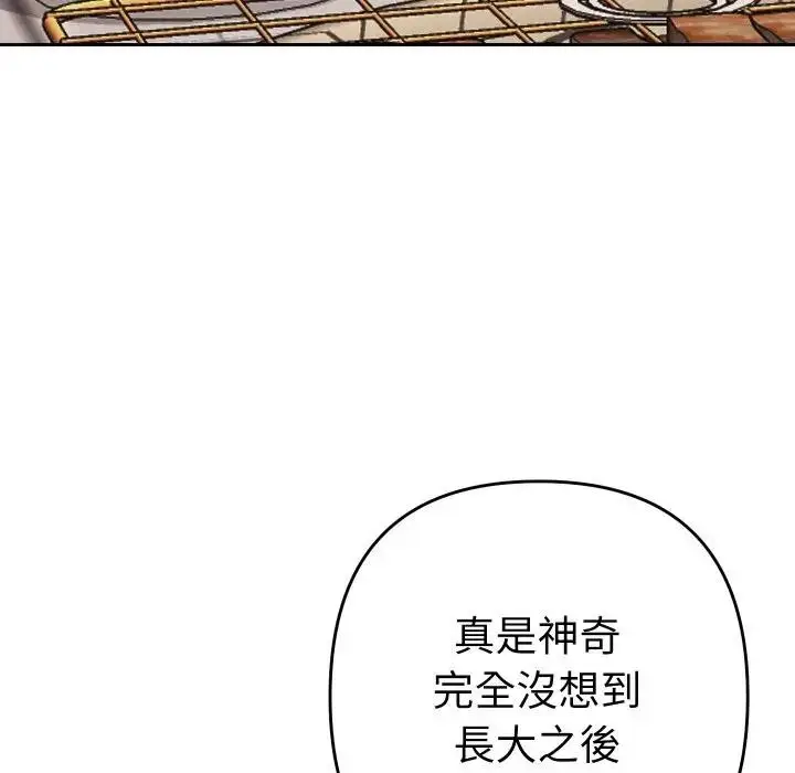 漫画《她们教会我的事》第23话第31张图