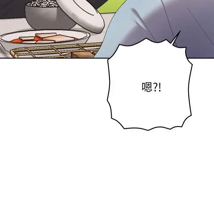 漫画《她们教会我的事》第23话第45张图