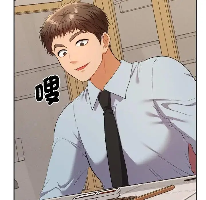 漫画《她们教会我的事》第23话第74张图