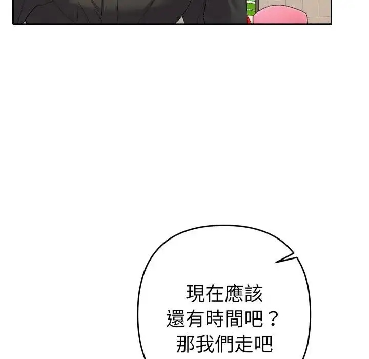 漫画《她们教会我的事》第23话第85张图