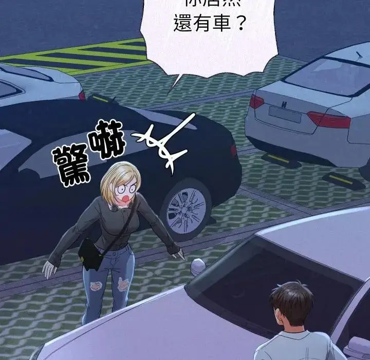 漫画《她们教会我的事》第23话第89张图