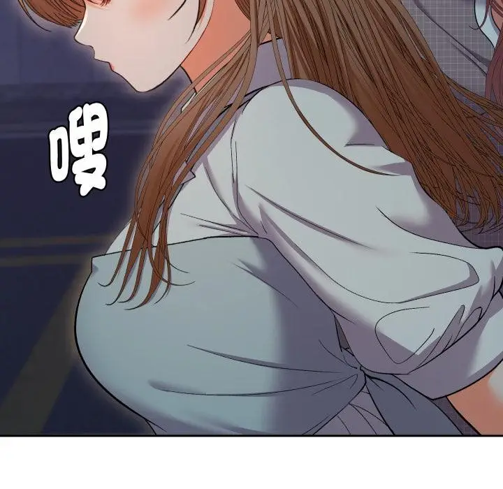 漫画《她们教会我的事》第24话第102张图