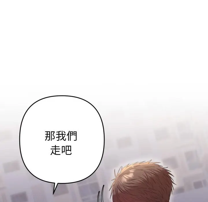 漫画《她们教会我的事》第24话第103张图