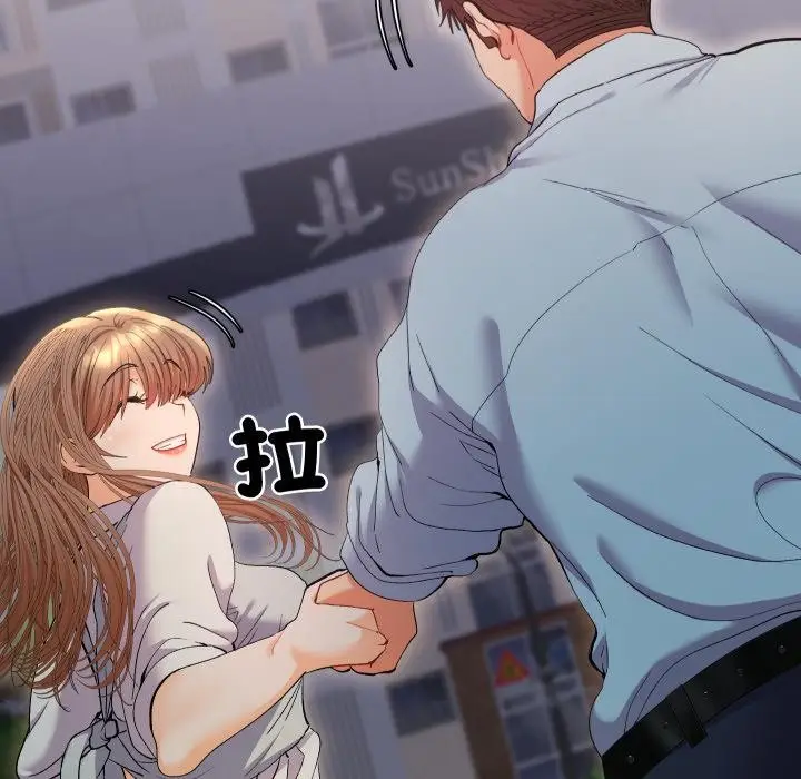 漫画《她们教会我的事》第24话第104张图
