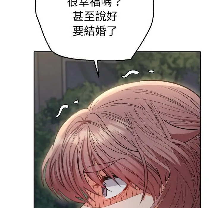 漫画《她们教会我的事》第24话第107张图