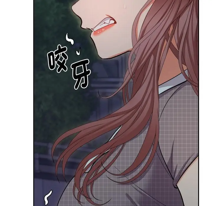漫画《她们教会我的事》第24话第108张图