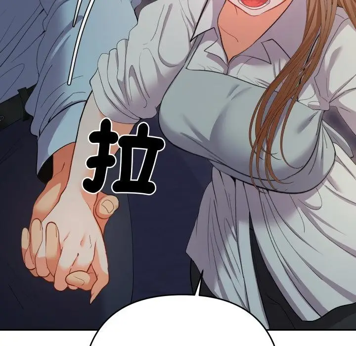 漫画《她们教会我的事》第24话第119张图