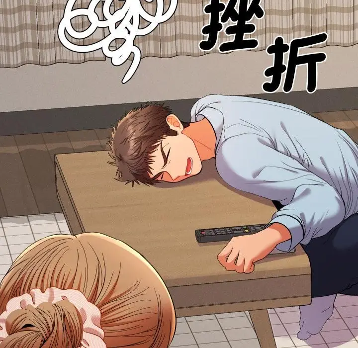 漫画《她们教会我的事》第24话第133张图