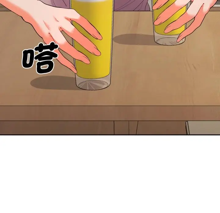 漫画《她们教会我的事》第24话第137张图