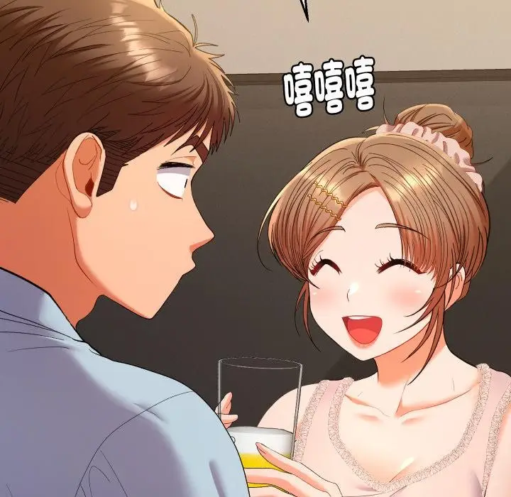 漫画《她们教会我的事》第24话第143张图