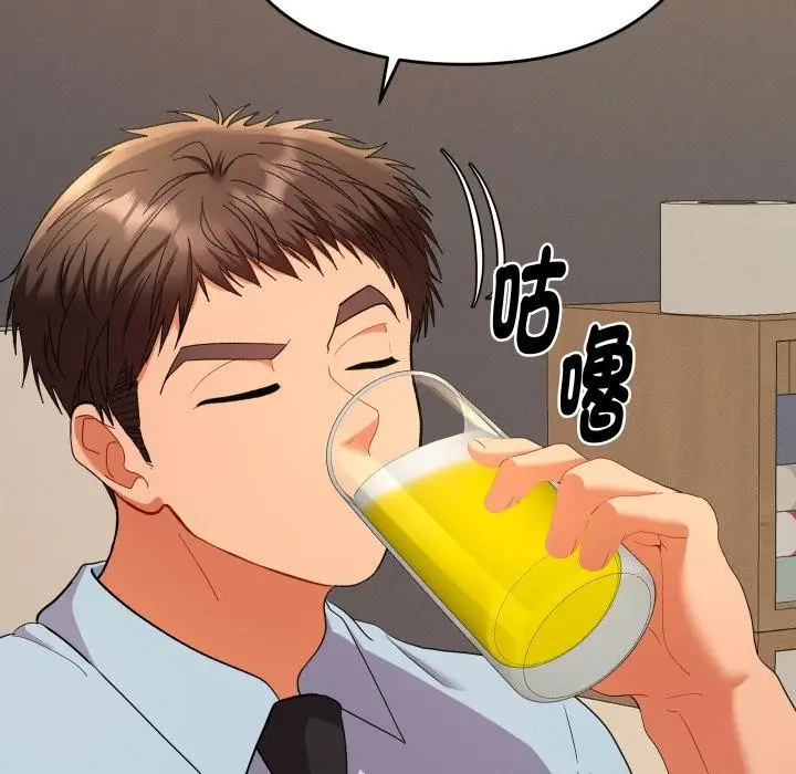 漫画《她们教会我的事》第24话第146张图