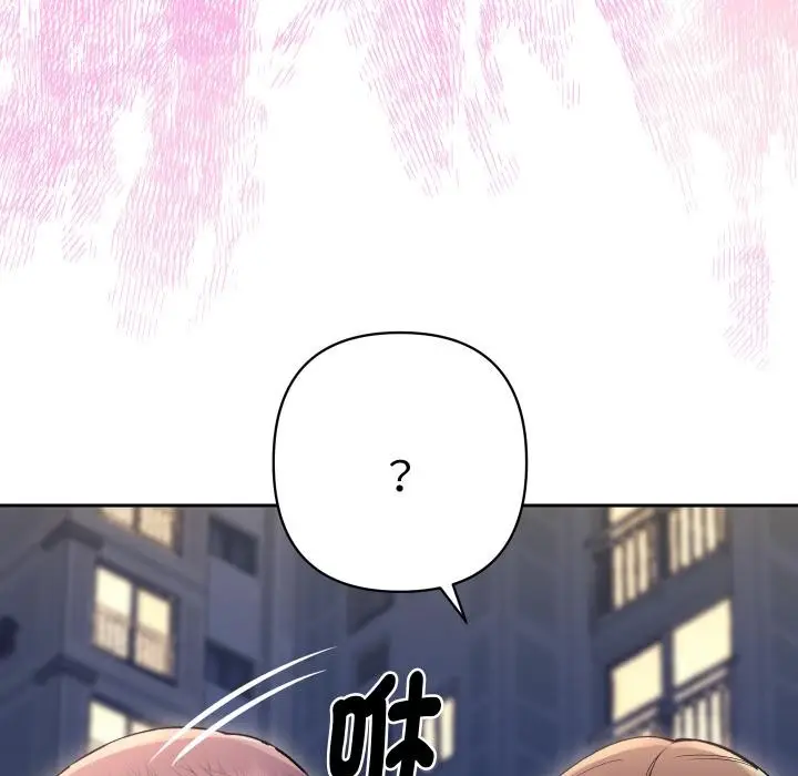 漫画《她们教会我的事》第24话第16张图