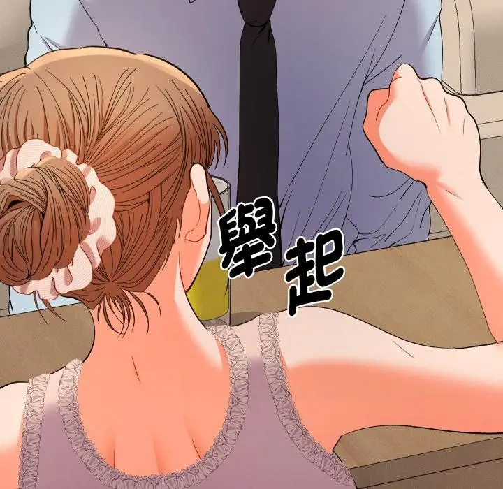 漫画《她们教会我的事》第24话第163张图