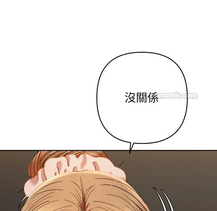 漫画《她们教会我的事》第24话第165张图