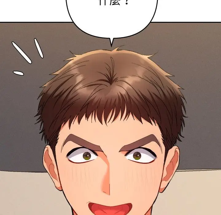 漫画《她们教会我的事》第24话第172张图