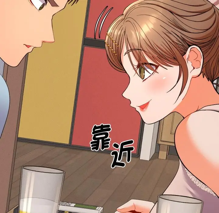 漫画《她们教会我的事》第24话第175张图