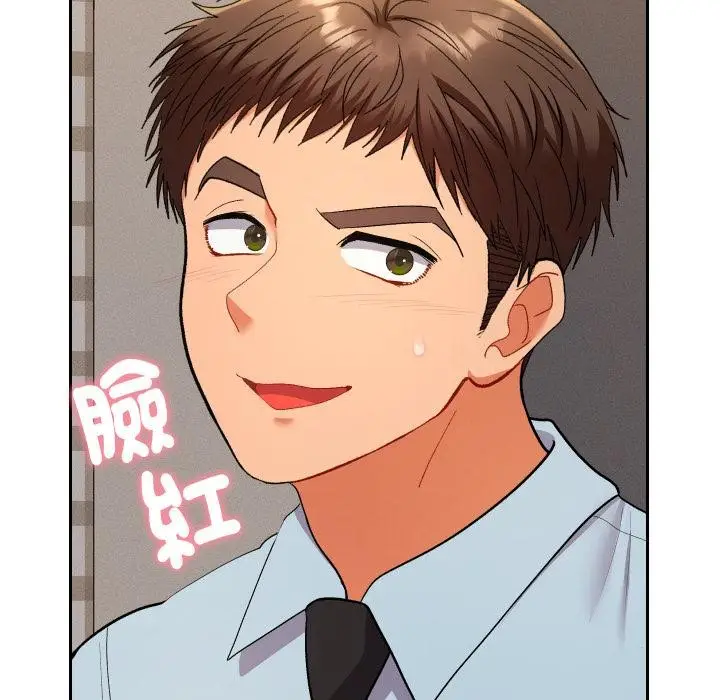 漫画《她们教会我的事》第24话第197张图