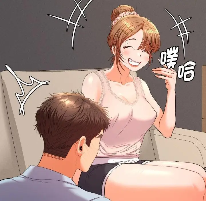 漫画《她们教会我的事》第24话第202张图