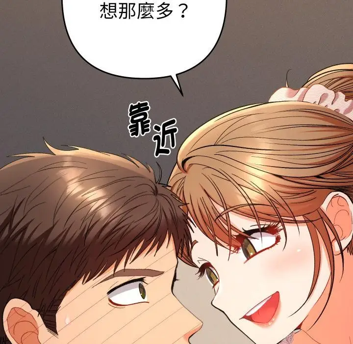 漫画《她们教会我的事》第24话第209张图