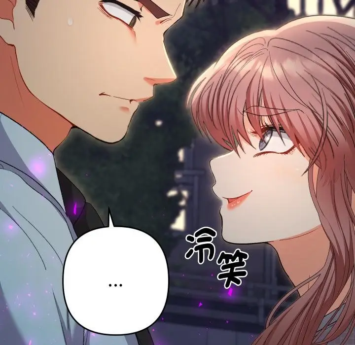 漫画《她们教会我的事》第24话第27张图
