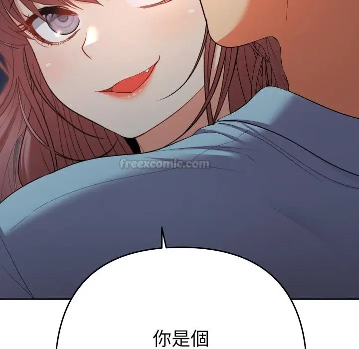 漫画《她们教会我的事》第24话第30张图