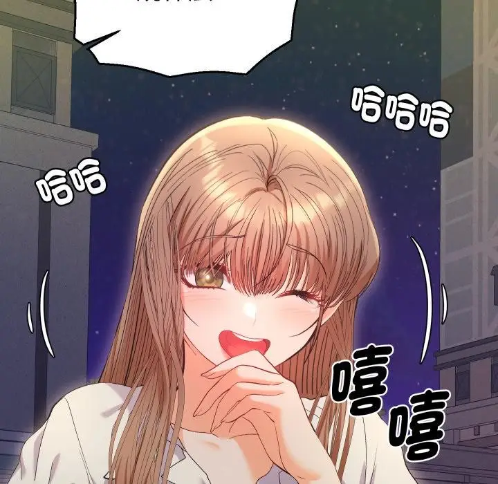 漫画《她们教会我的事》第24话第38张图